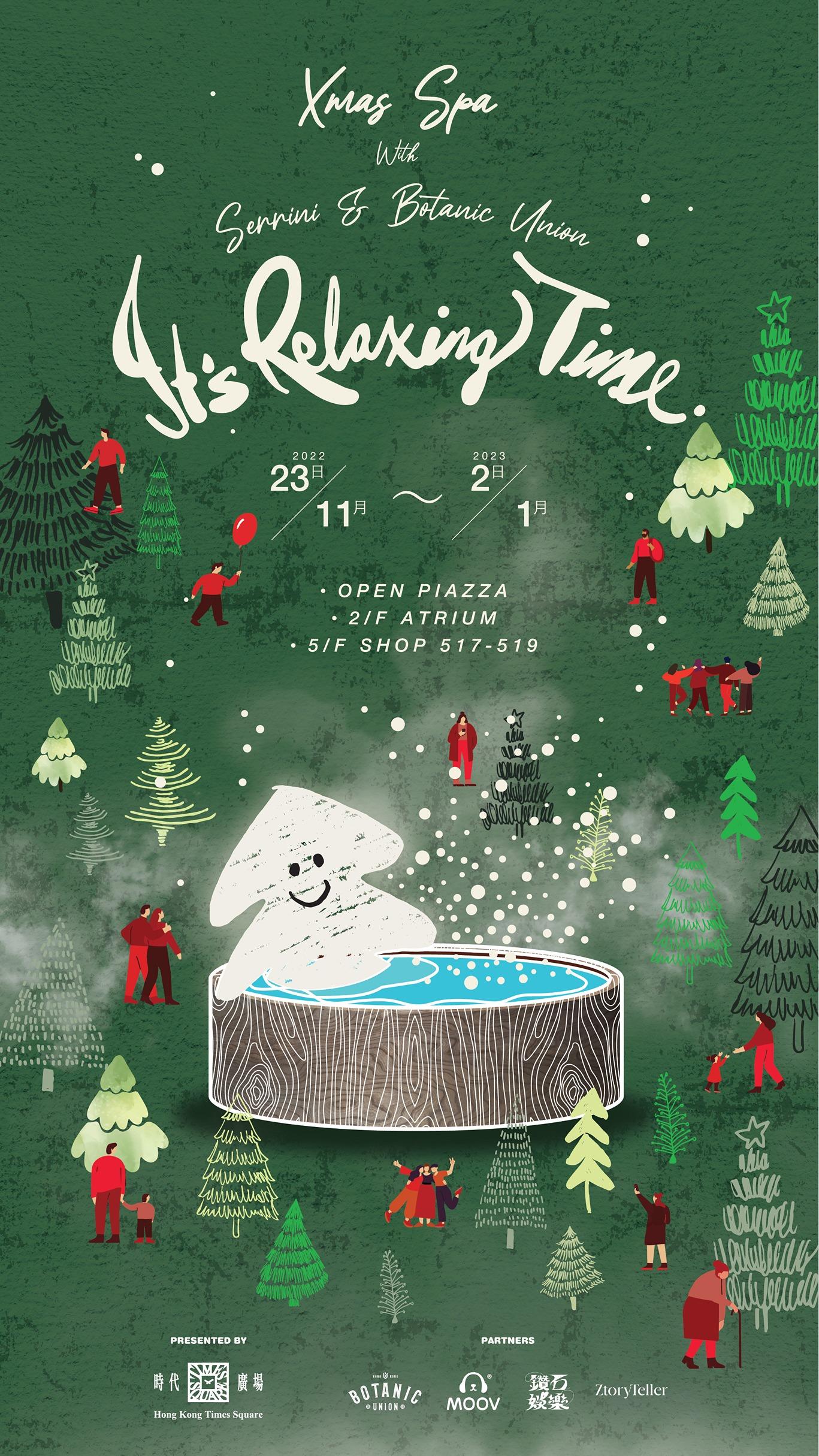 《It’s Relaxing Time》綠色療癒聖誕企劃
