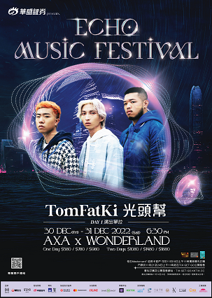 《ECHO MUSIC FESTIVAL》Tom Fai Ki 光頭幫