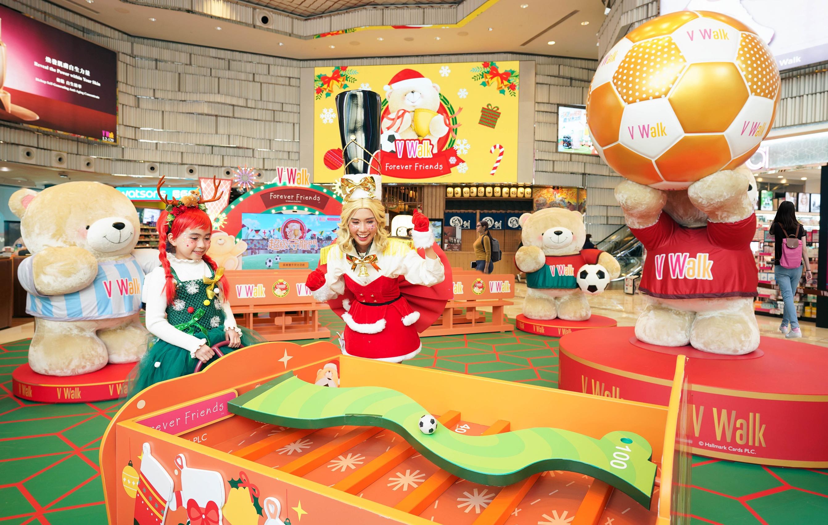 V Walk 扭扭擰擰足球機