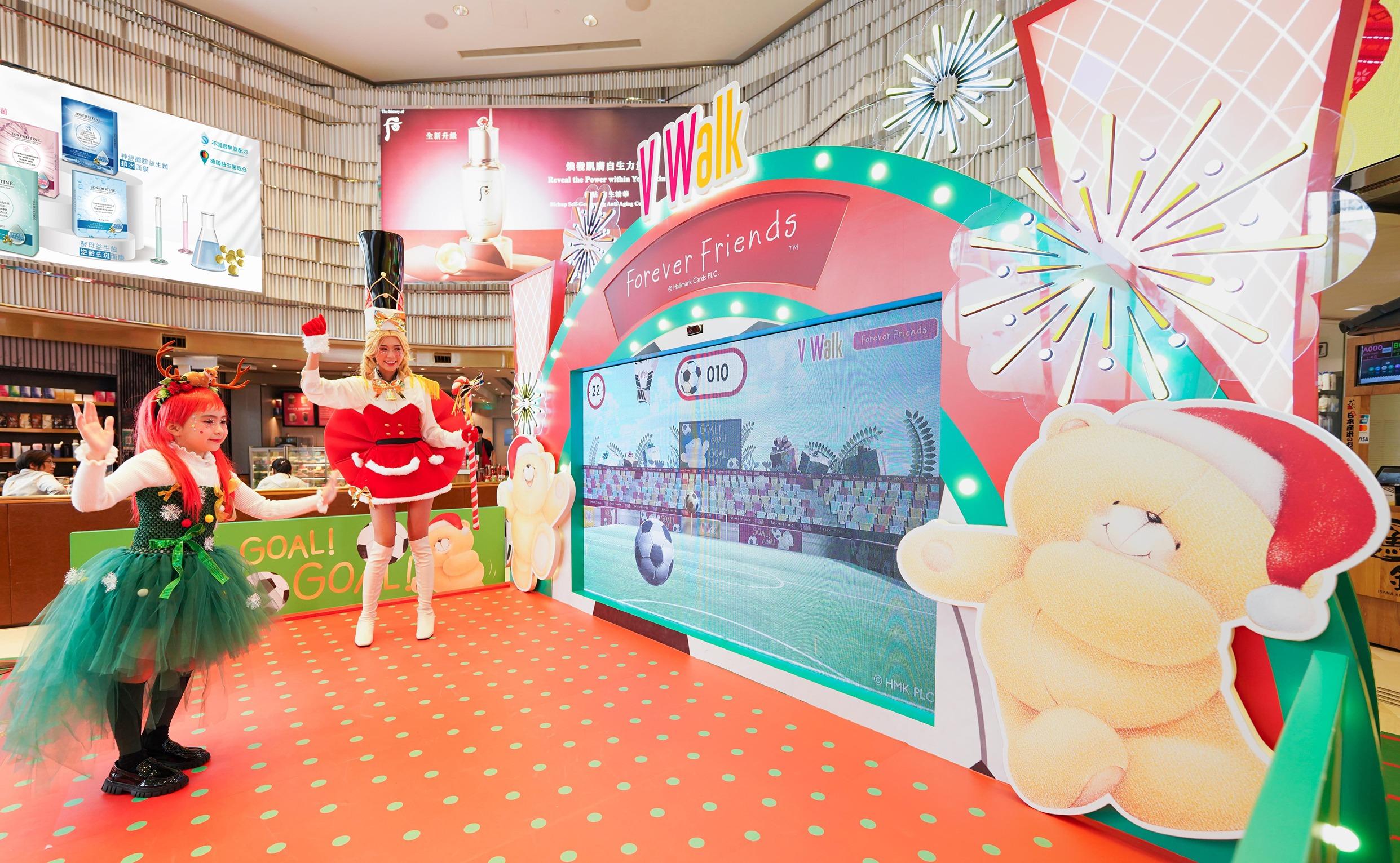 V Walk 體感互動遊戲 - 超級守龍門