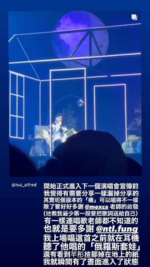 許廷鏗頻頻轉載與吳林峰開騷的花絮。