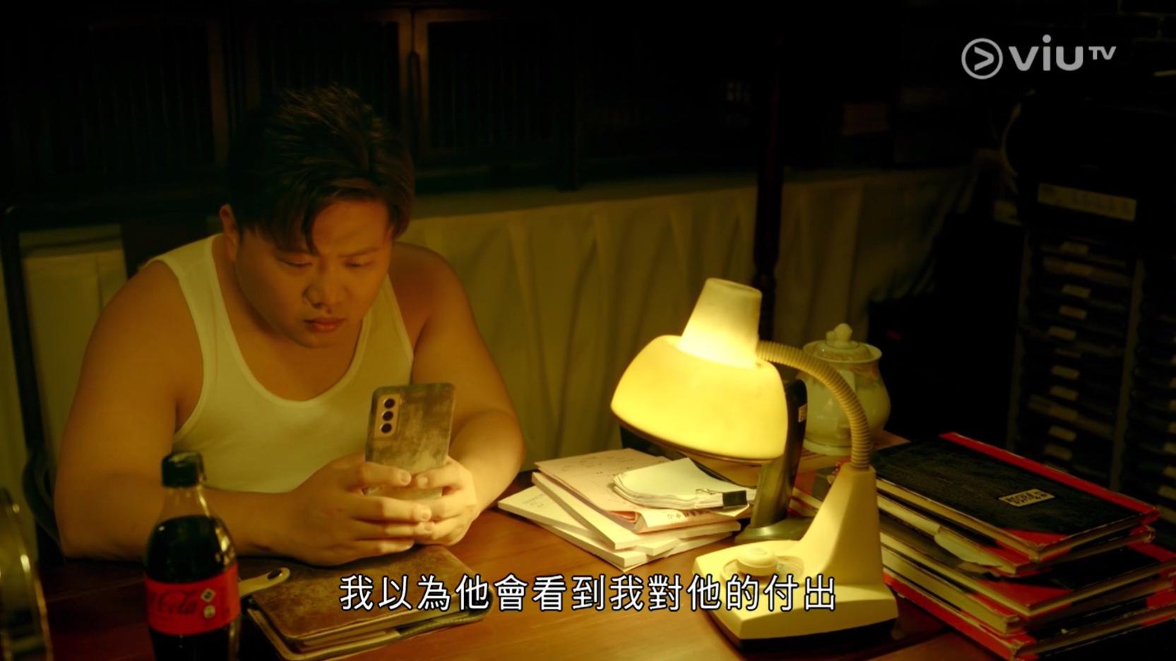 肥仔因為姜濤的說話感到心碎。