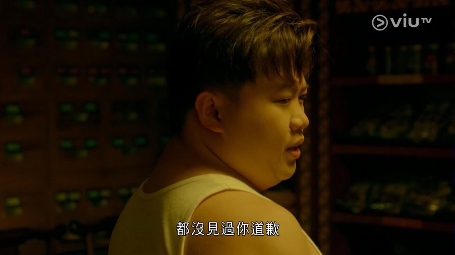 姜濤到醫館向肥仔道歉。