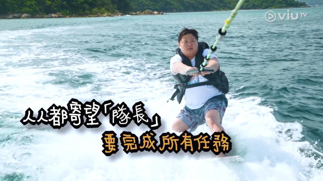 肥仔在節中玩wakesurf。