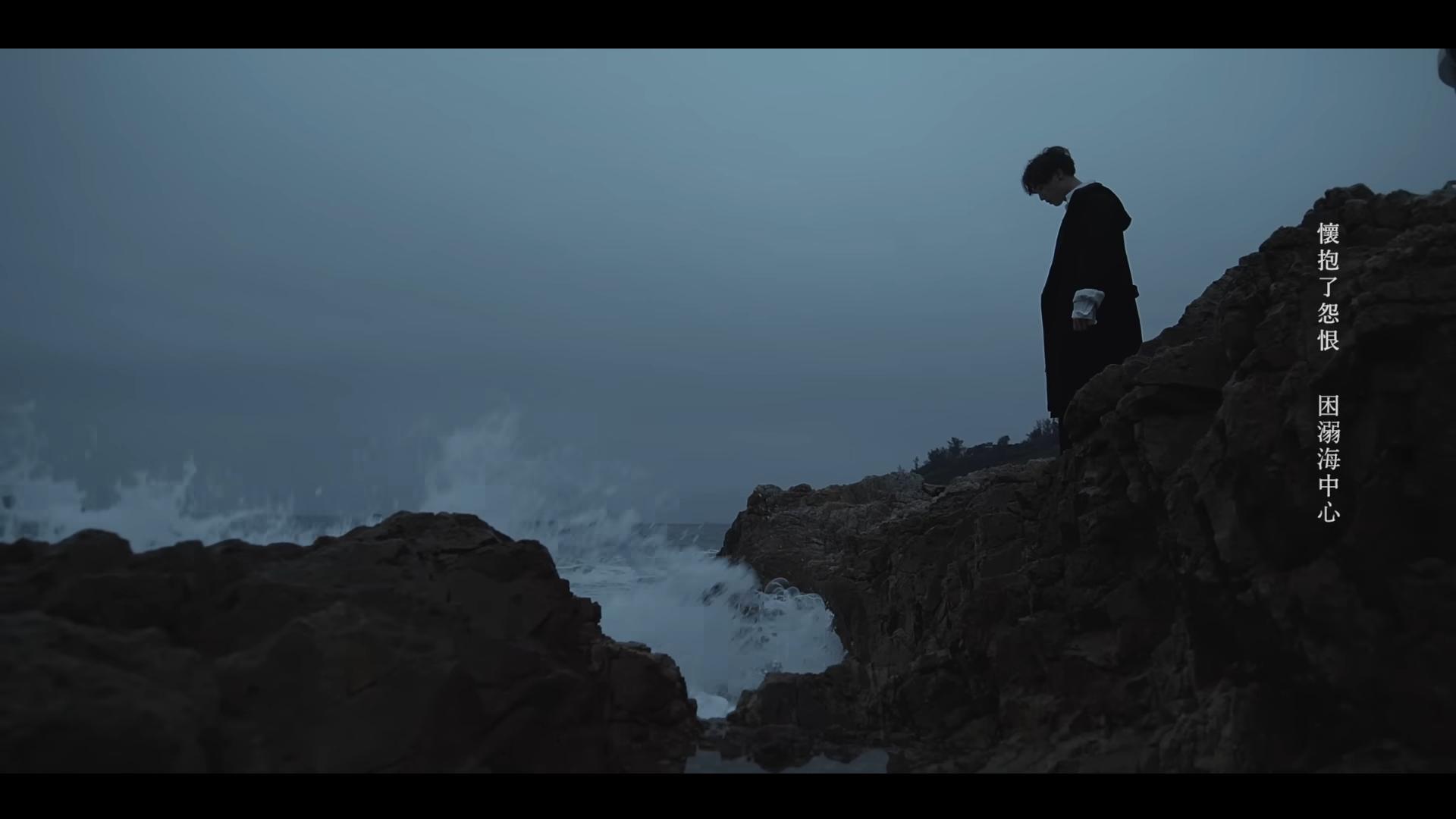 Jer在《水刑物語》MV中,扮演生無可戀的男主角。