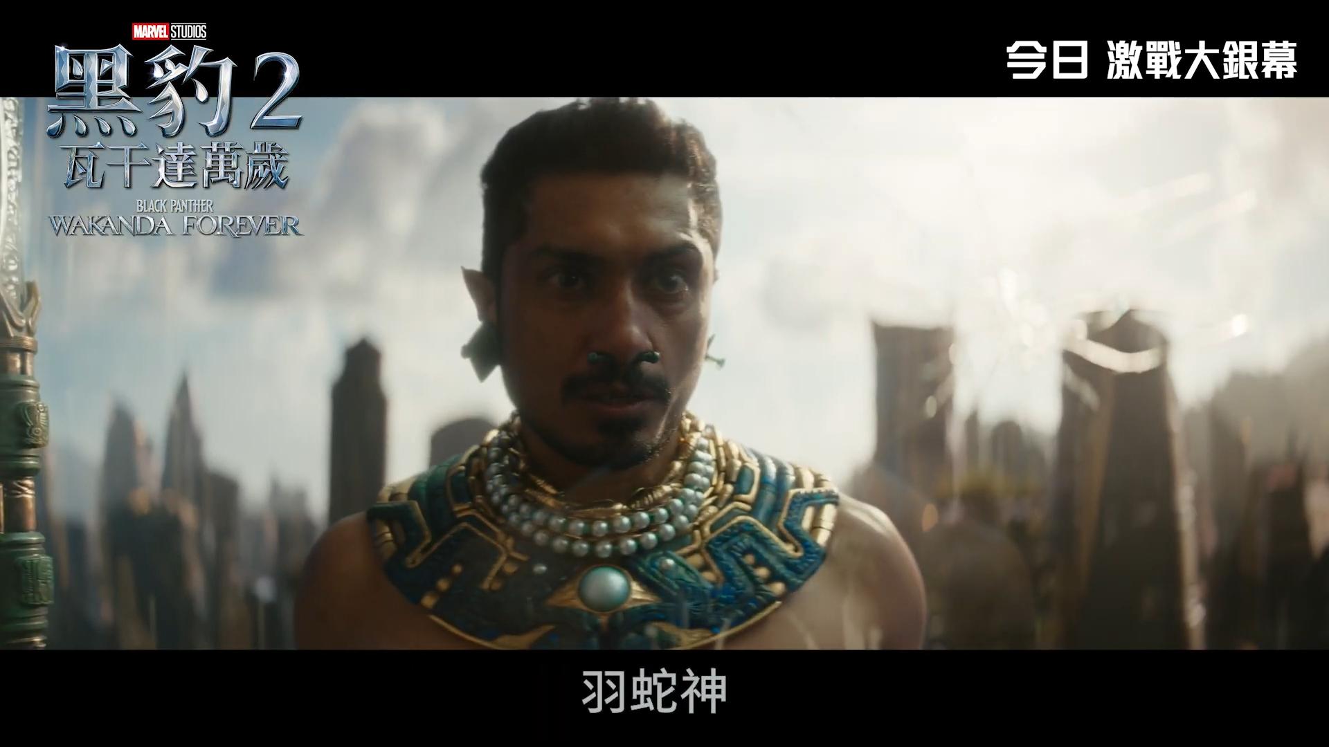 擁有一對尖耳的納摩被人類奉為羽蛇神「庫庫爾坎」。