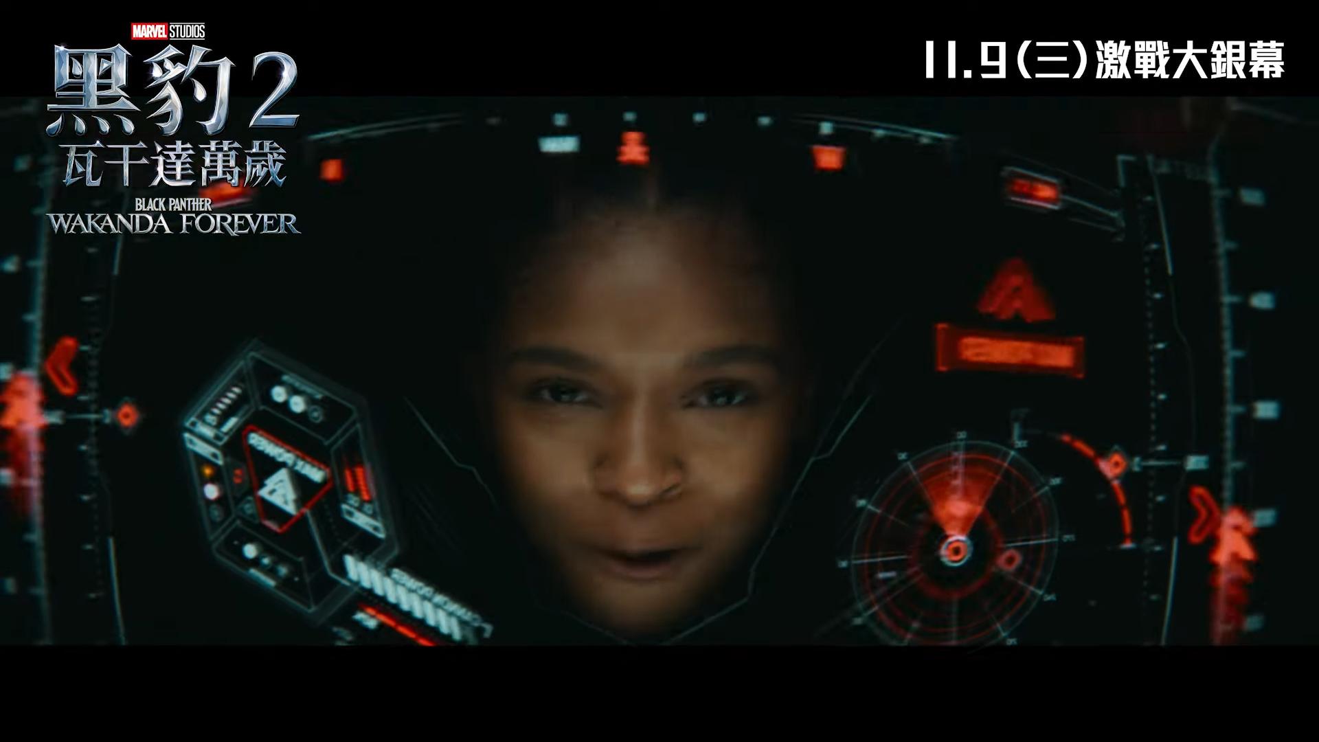 Riri受Tony Stark啟發,以有限的資源製作了自己的飛行裝甲。