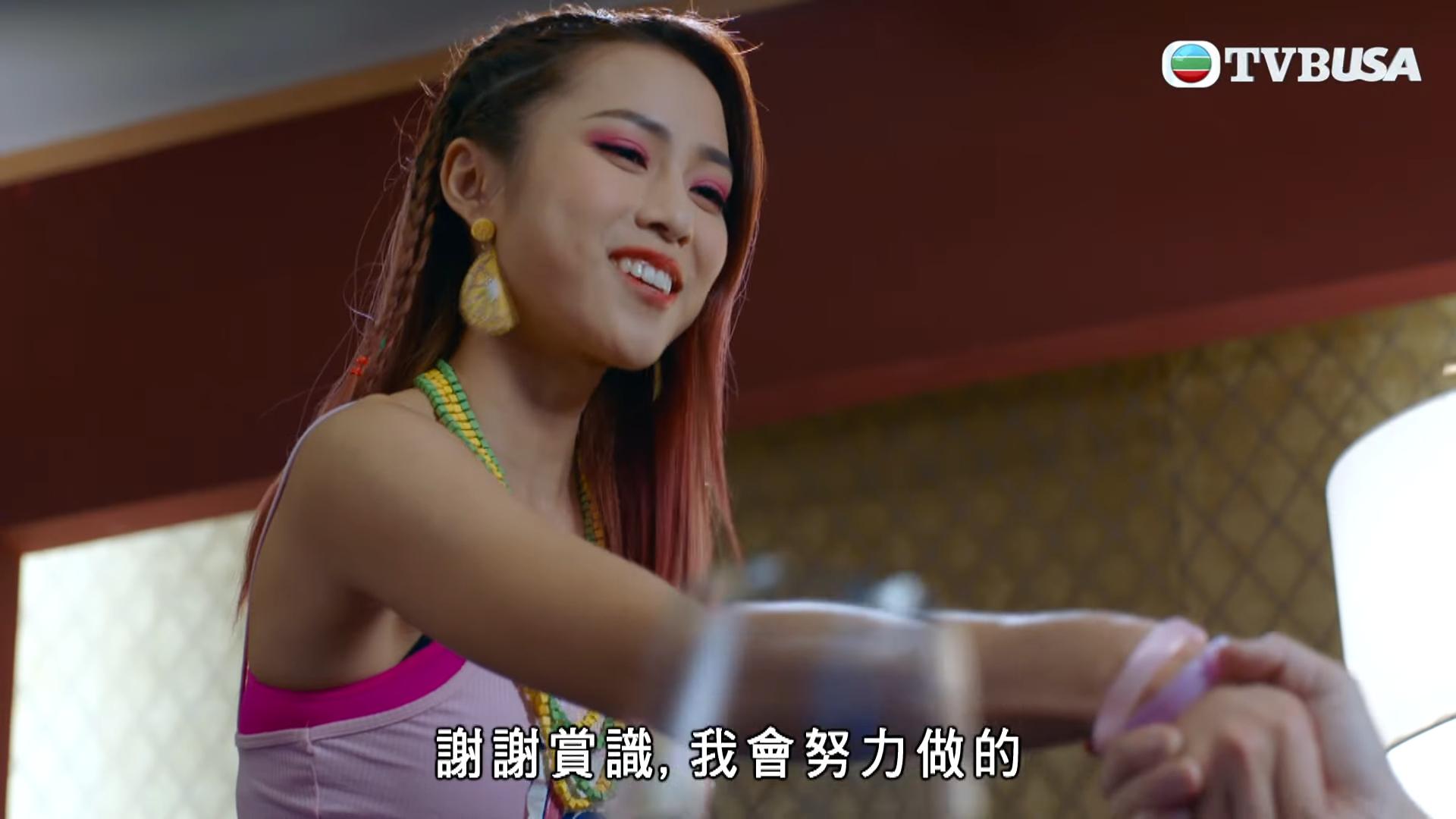 劉穎鏇演的Open 姐被經理人帶去酒店見老闆。