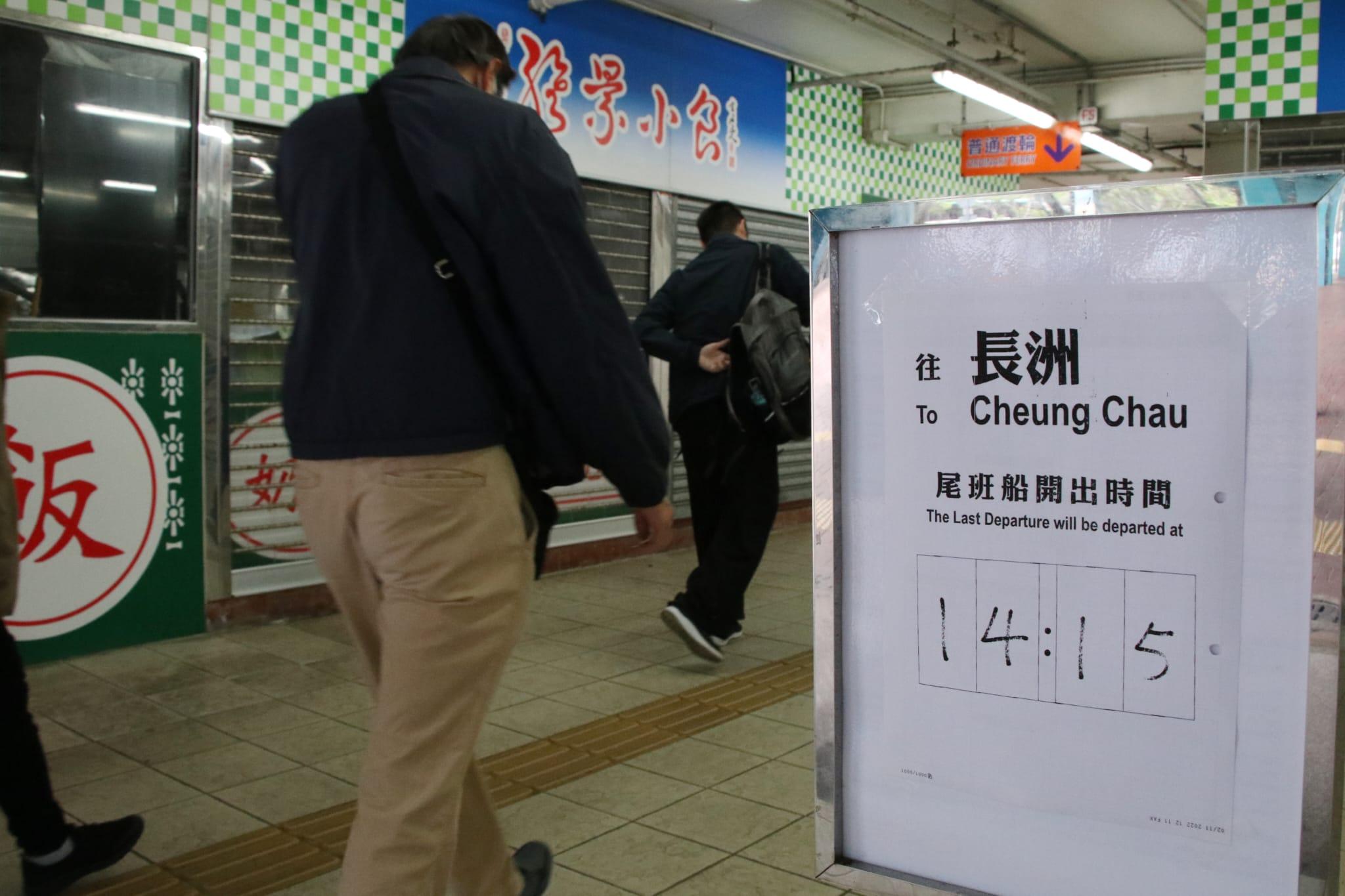 往離島的尾班船陸續開出。(林俊源攝)