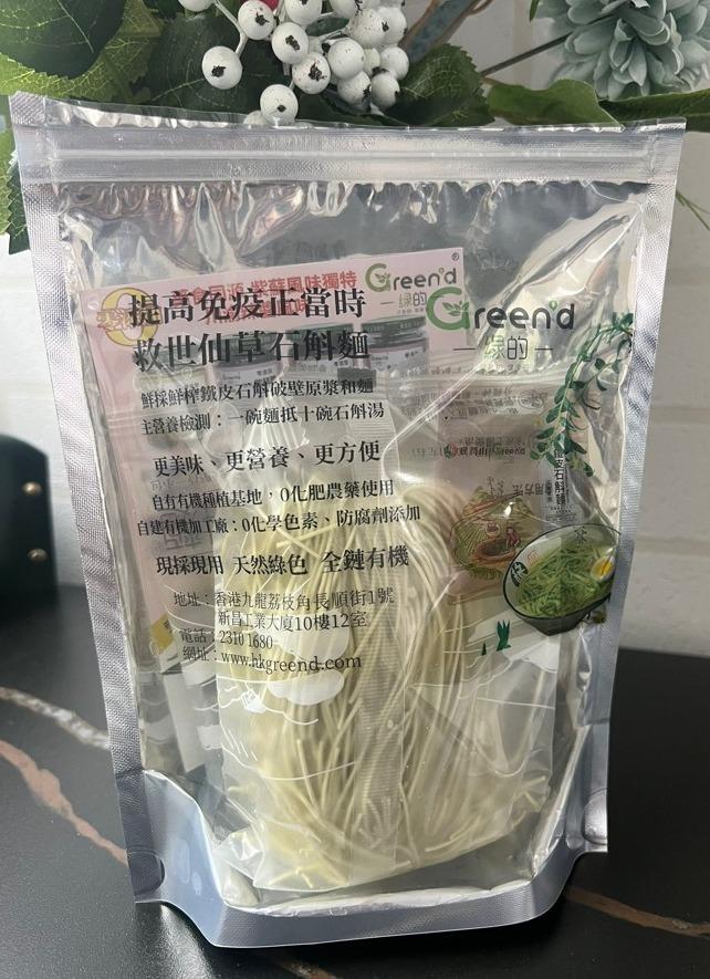 Green d有機鐵皮斛麵($1/包,每天80包)
