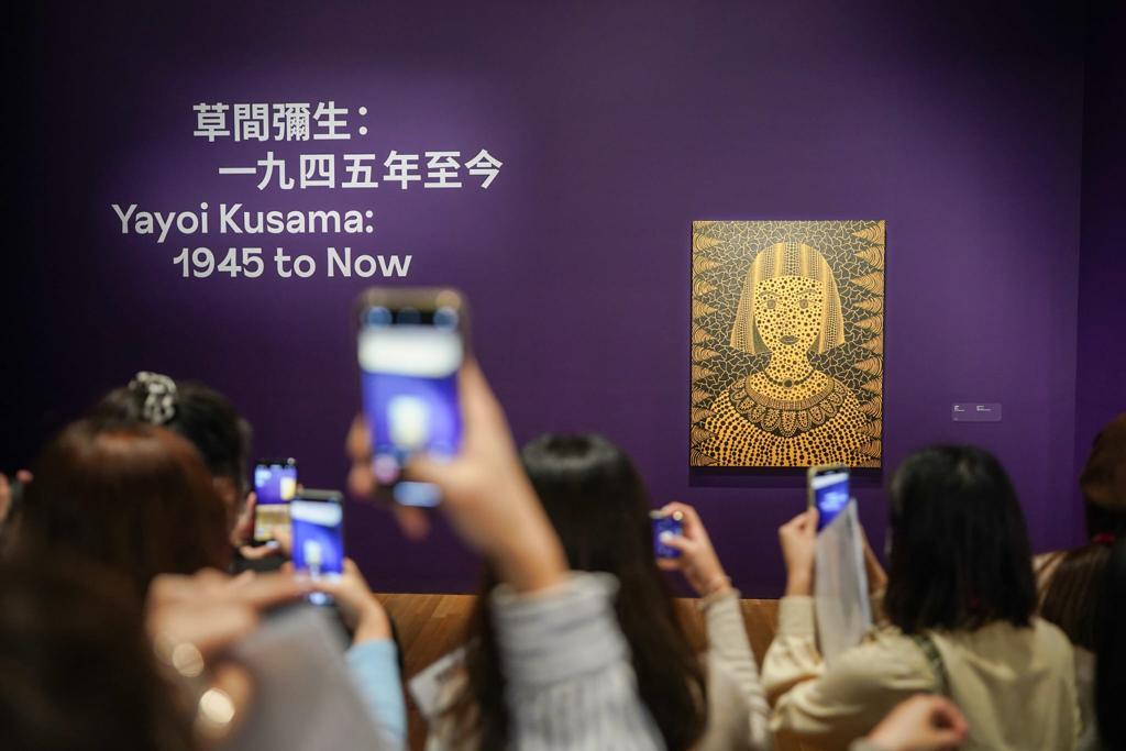 「草間彌生:一九四五年至今」