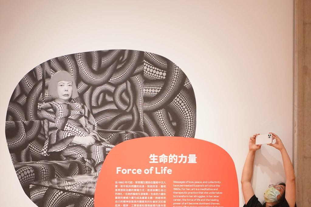 草間彌生 《生命的力量》