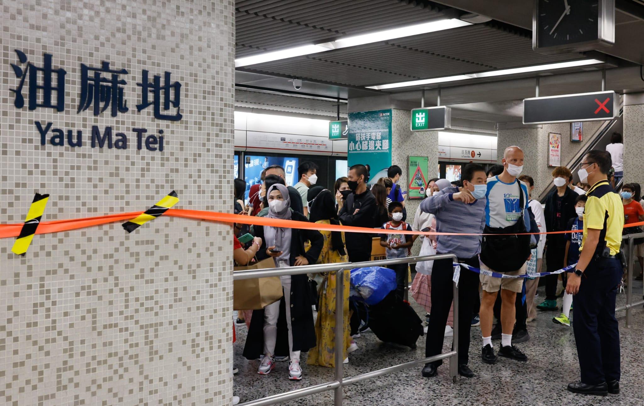 港鐵油麻地站