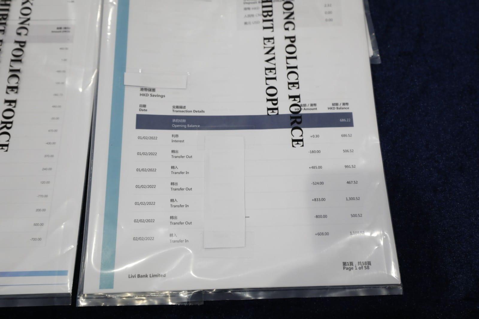 港澳聯合行動打擊網上求職騙案拘56人 騙款超過700萬港元。(林俊源攝)