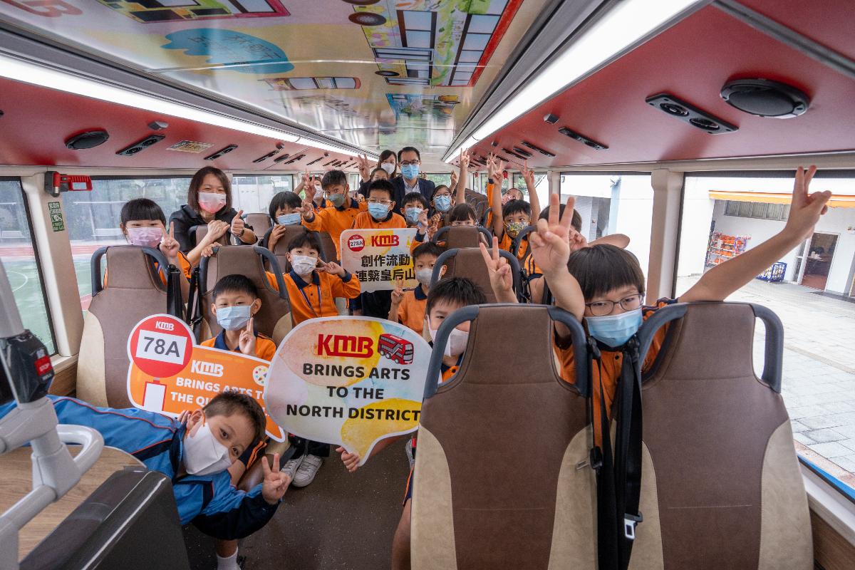 九巴駕駛印有學生作品的巴士到參與比賽的學校舉辦頒獎典禮,學生對此感到興奮並踴躍參觀。(九巴提供)
