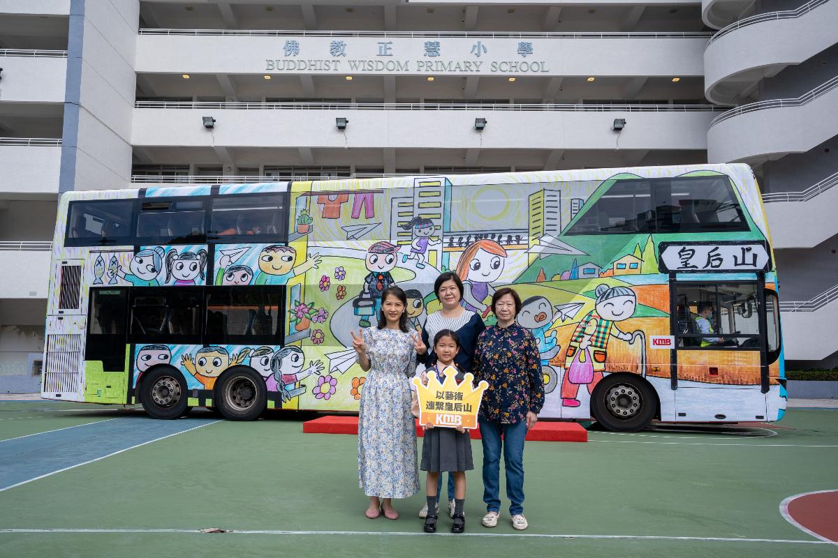 冠軍得主香海正覺蓮社佛教正慧小學學生朱雅雯與相應的巴士合照。(九巴提供)