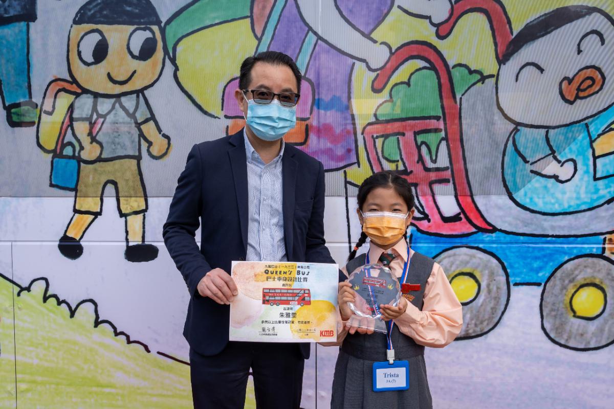 擔任頒獎嘉賓的關智偉(左)表示,比賽既讓學生發揮創意,也讓其他乘客以小孩角度欣賞皇后山新社區。(九巴提供)
