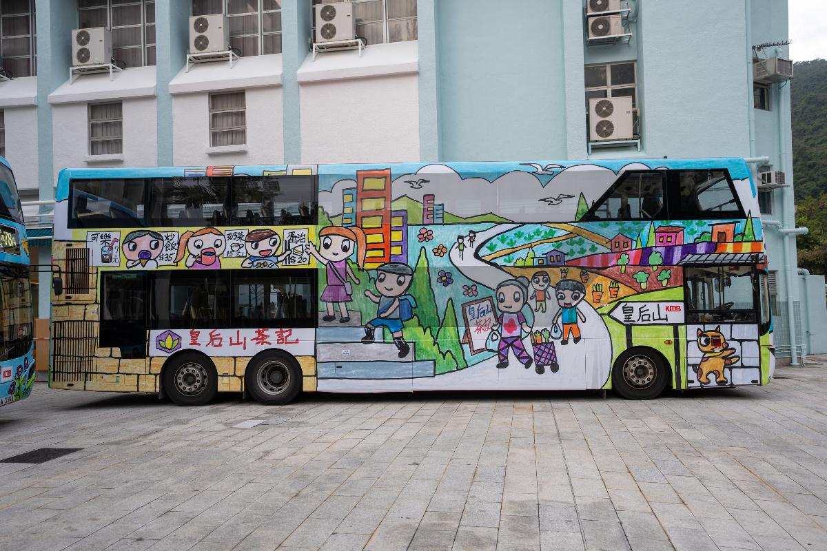 「Queen's Bus巴士車身設計比賽」三甲作品會以巴士車身廣告形式,展出於行駛北區路線的巴士,圖為亞軍作品。(九巴提供)