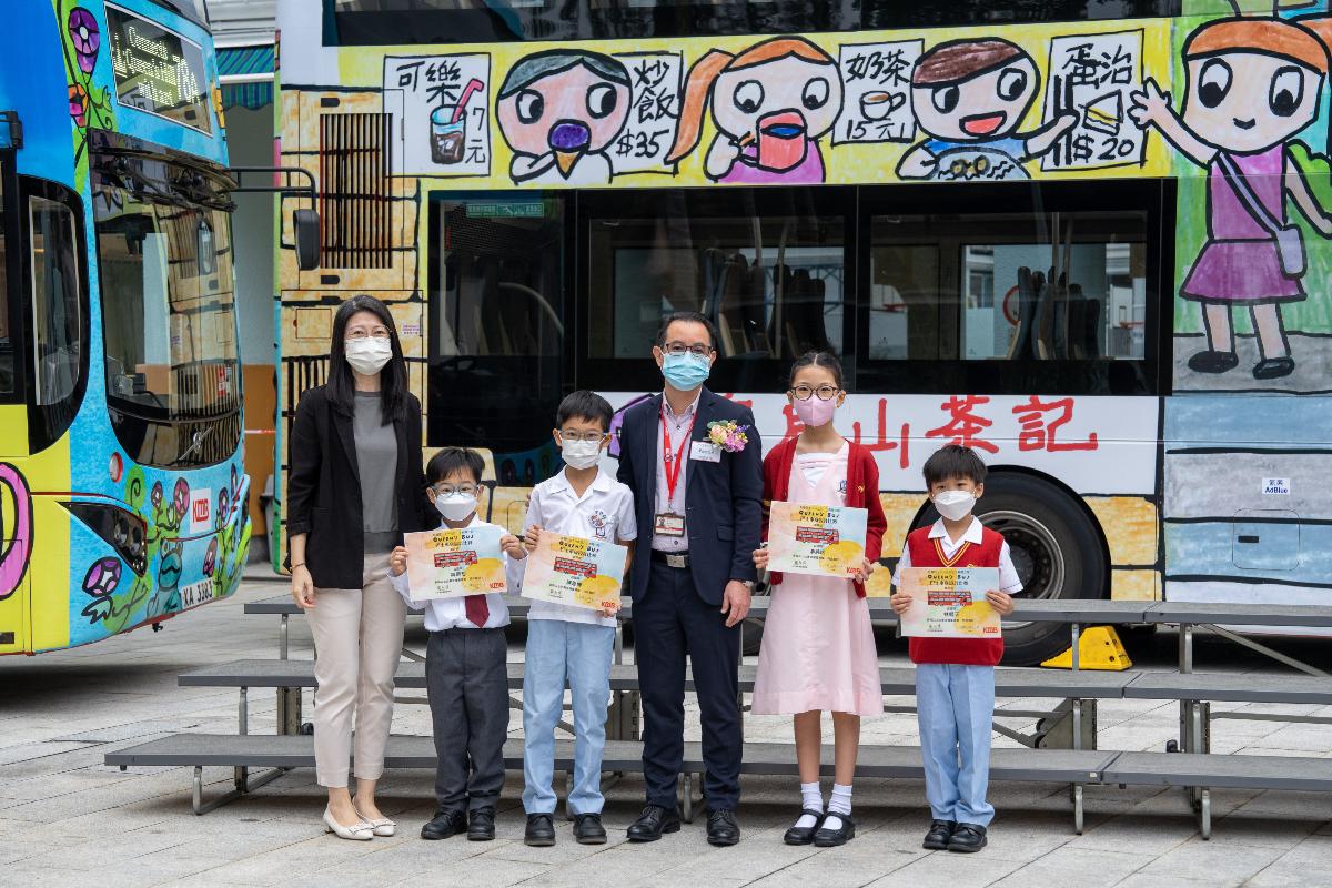 獲得優異獎的小學生同樣獲頒發獎狀及禮物。(九巴提供)