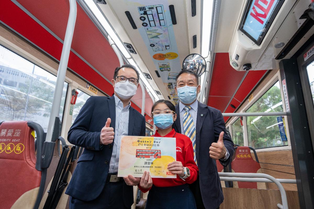 獲得優異獎的小學生同樣獲頒發獎狀及禮物。(九巴提供)