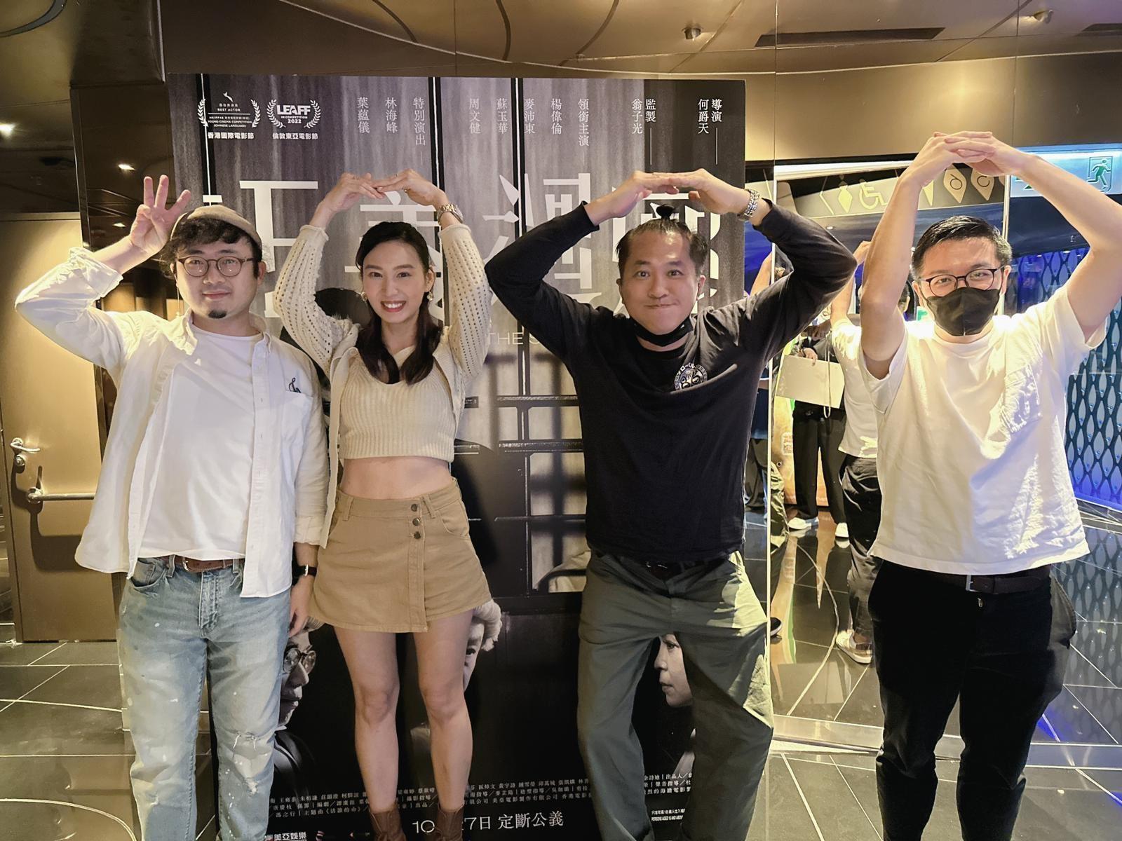 導演何爵天與麥沛東等演員落力謝票,為《正義迴廊》票房破3000萬感鼓舞。