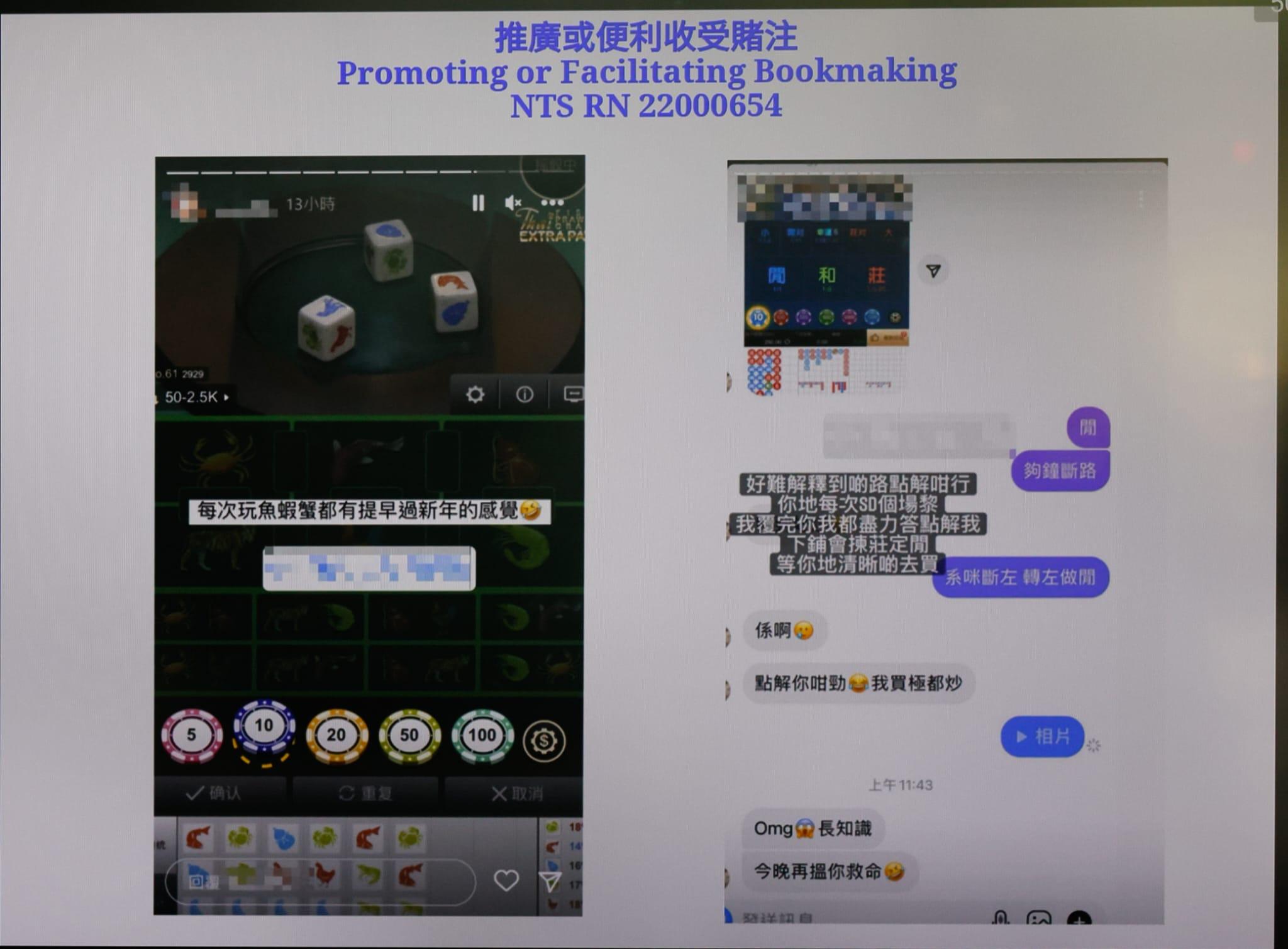 世界盃2022|警拘7 KOL涉社交媒體推廣非法賭博網站