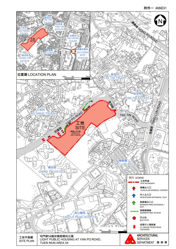 簡約公屋|房屋局初步確定4幅用地 位處屯門元朗上水最細僅0.8公頃