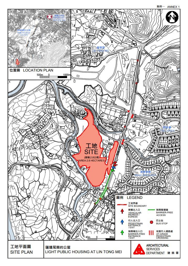 簡約公屋|房屋局初步確定4幅用地 位處屯門元朗上水最細僅0.8公頃