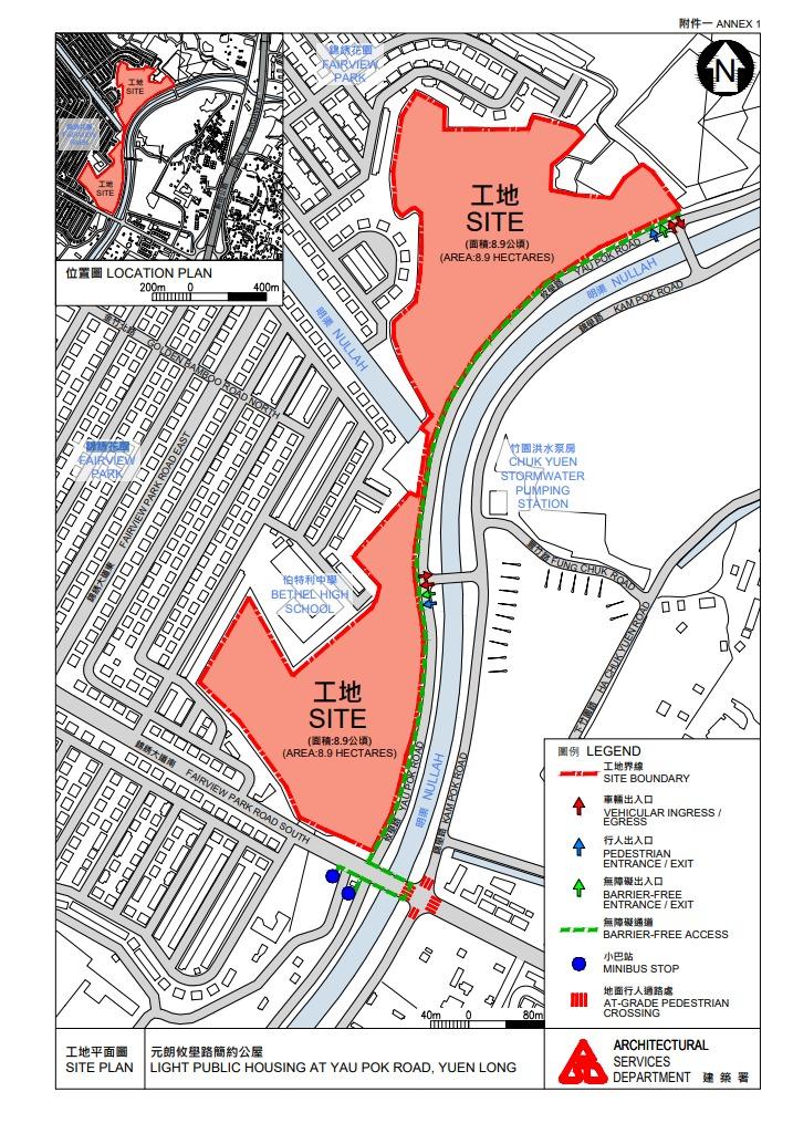 簡約公屋|房屋局初步確定4幅用地 位處屯門元朗上水最細僅0.8公頃