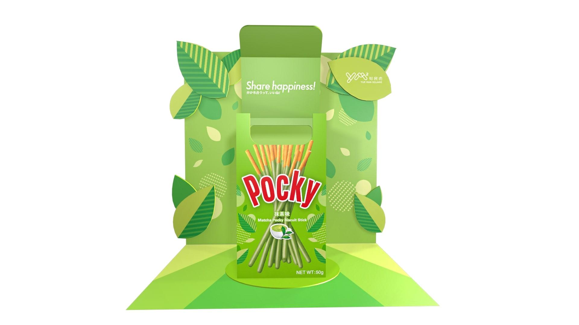 YM2 ‧ Pocky 裕民FUN享玩樂聖誕 - 尋找Pocky之旅