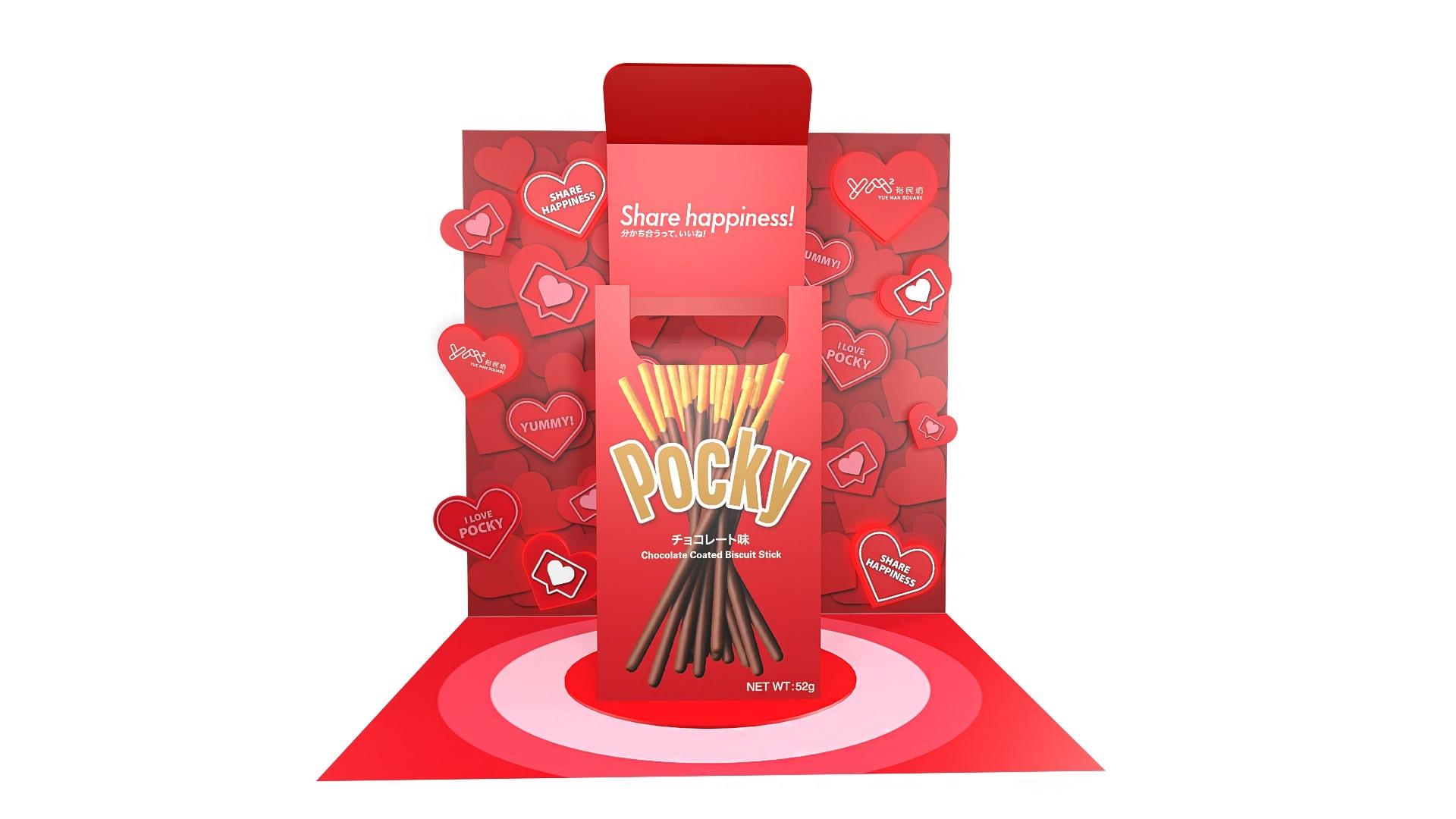 YM2 ‧ Pocky 裕民FUN享玩樂聖誕 - 尋找Pocky之旅