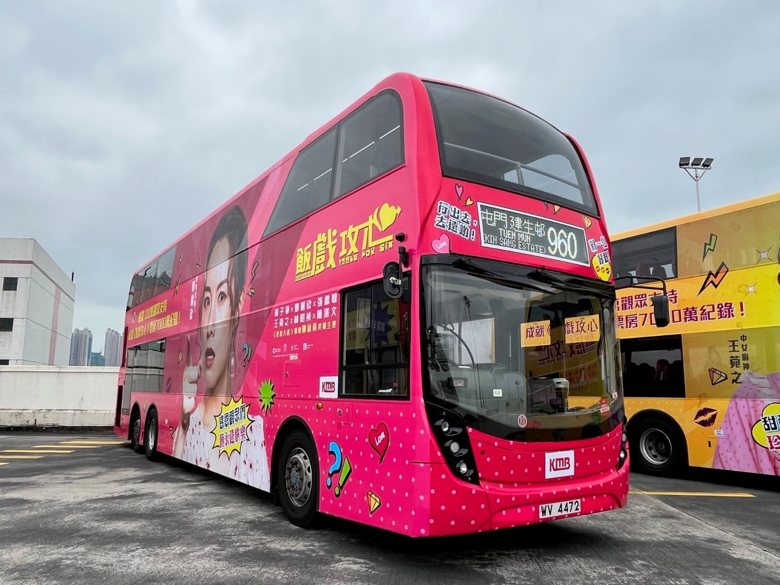 由6位主角造型為車身主題的巴士行走各區。