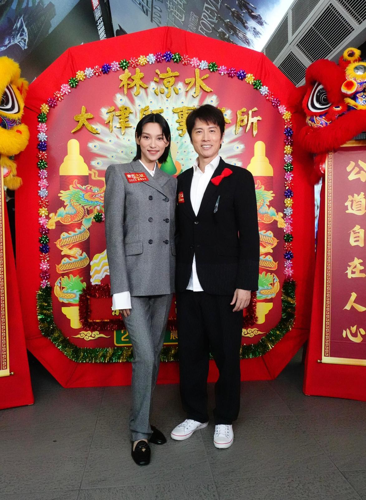 黃子華、王丹妮