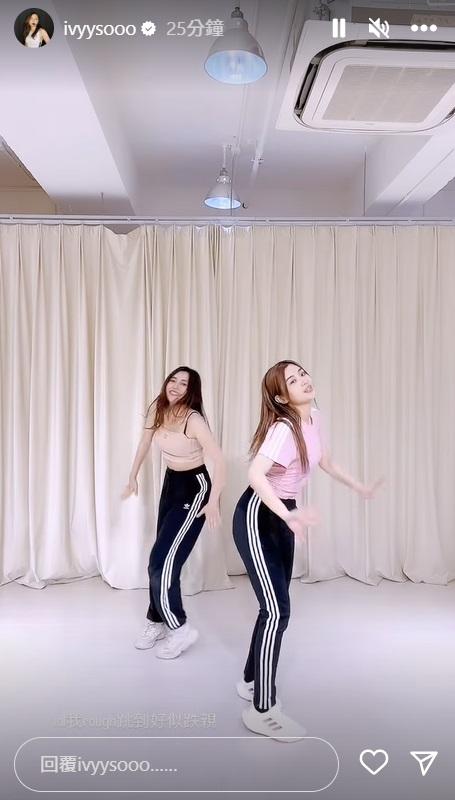 Ivy So上載與Candy跳舞片段。