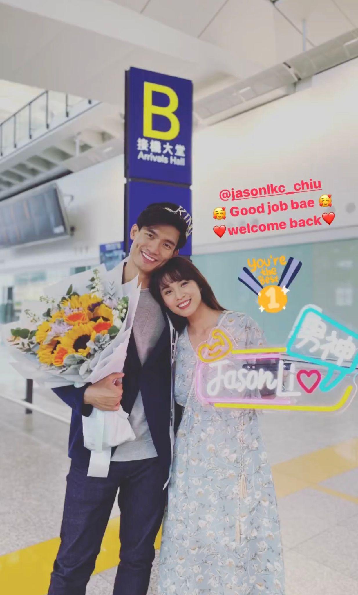 Jason從菲律賓返港,獲女友帶燈牌甜蜜接機。