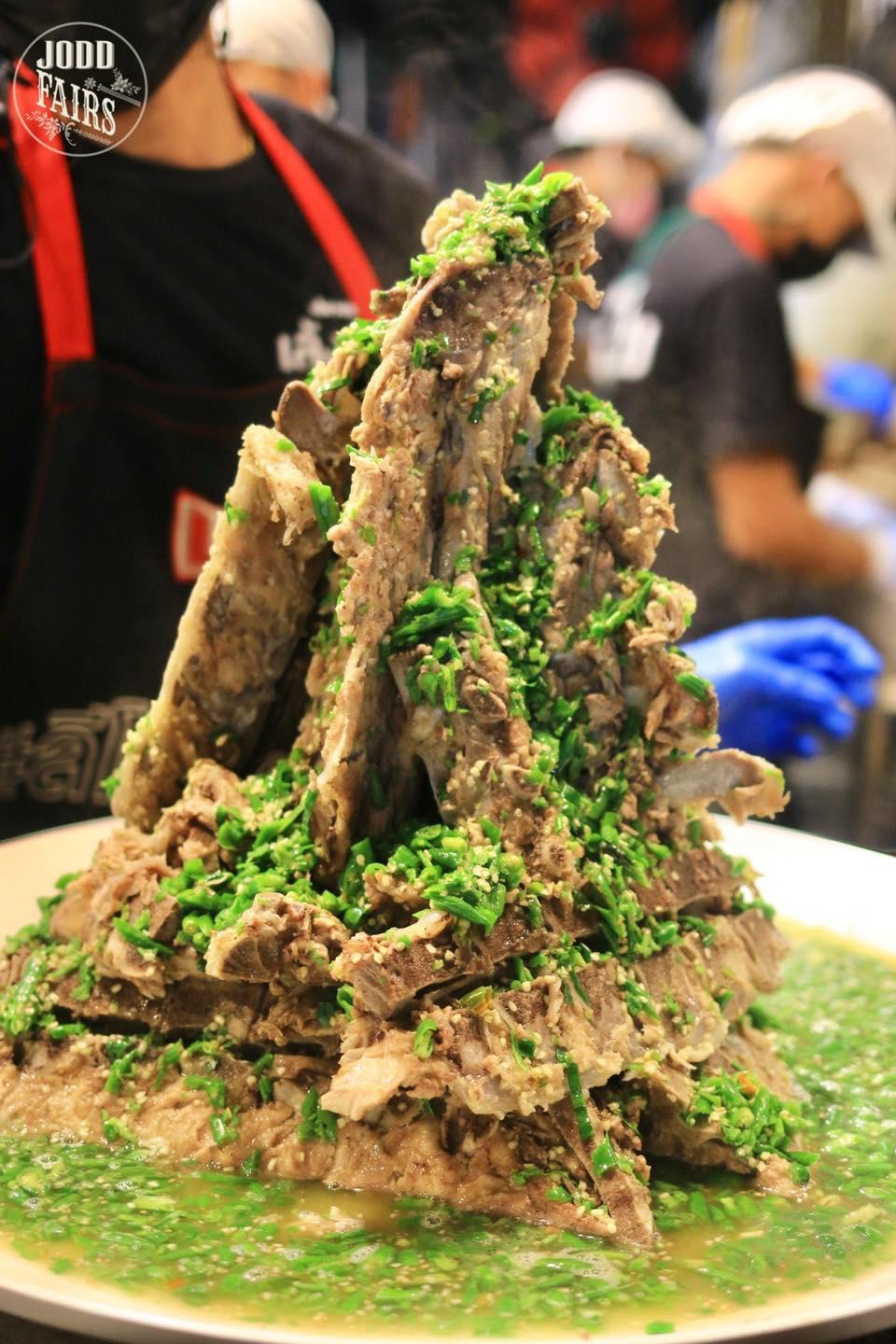 超巨型火山排骨。