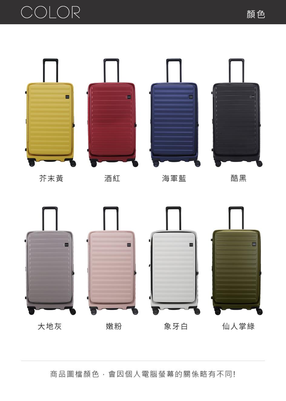 有不同顏色如白色、芥末黃、酒紅、綠色等。