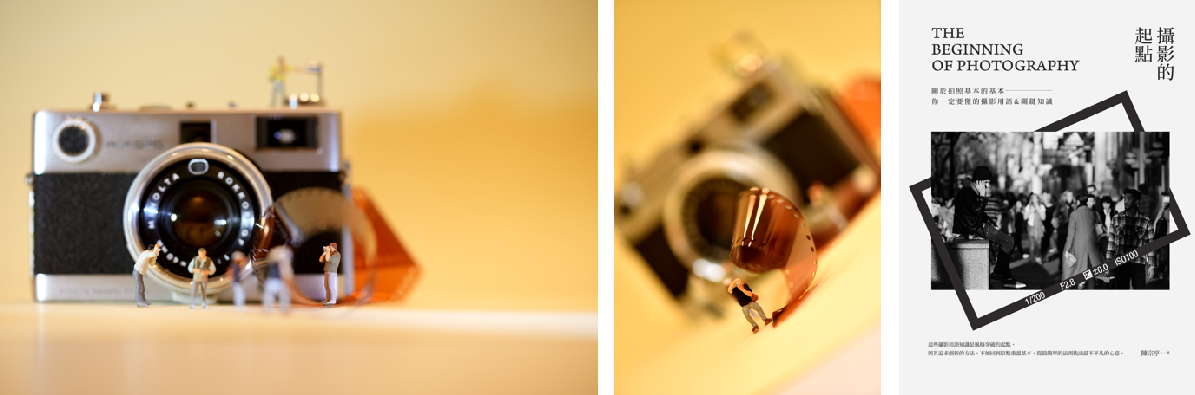 《圖書館再發現》攝影展