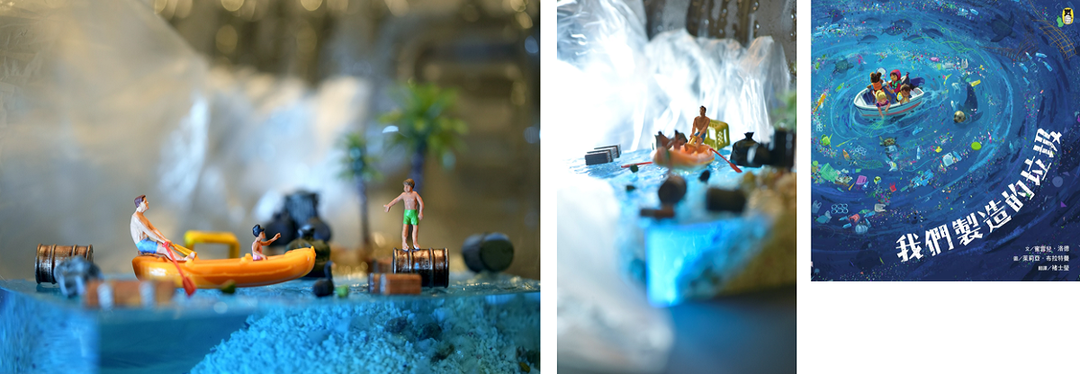 《圖書館再發現》攝影展