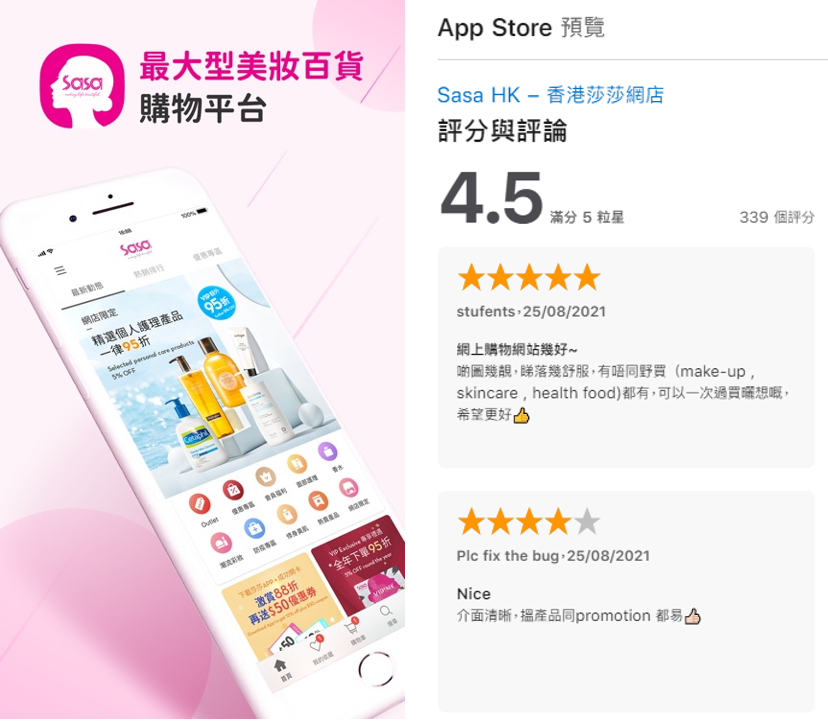 實現門市、網店VIP會員身份串聯互通,利用線上及線下互通的網店優惠,如電子優惠券及「網購店取」服務等功能,成功帶動線上顧客到門市進行二次銷售,提供更大購物誘因。