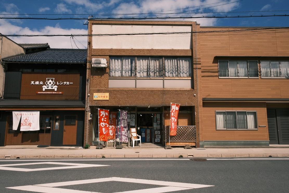 海鮮工房 はしだて物産