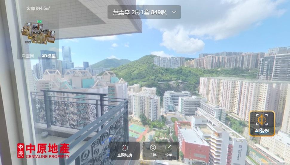 單位以開揚山景和市景為主,景致清幽怡人。