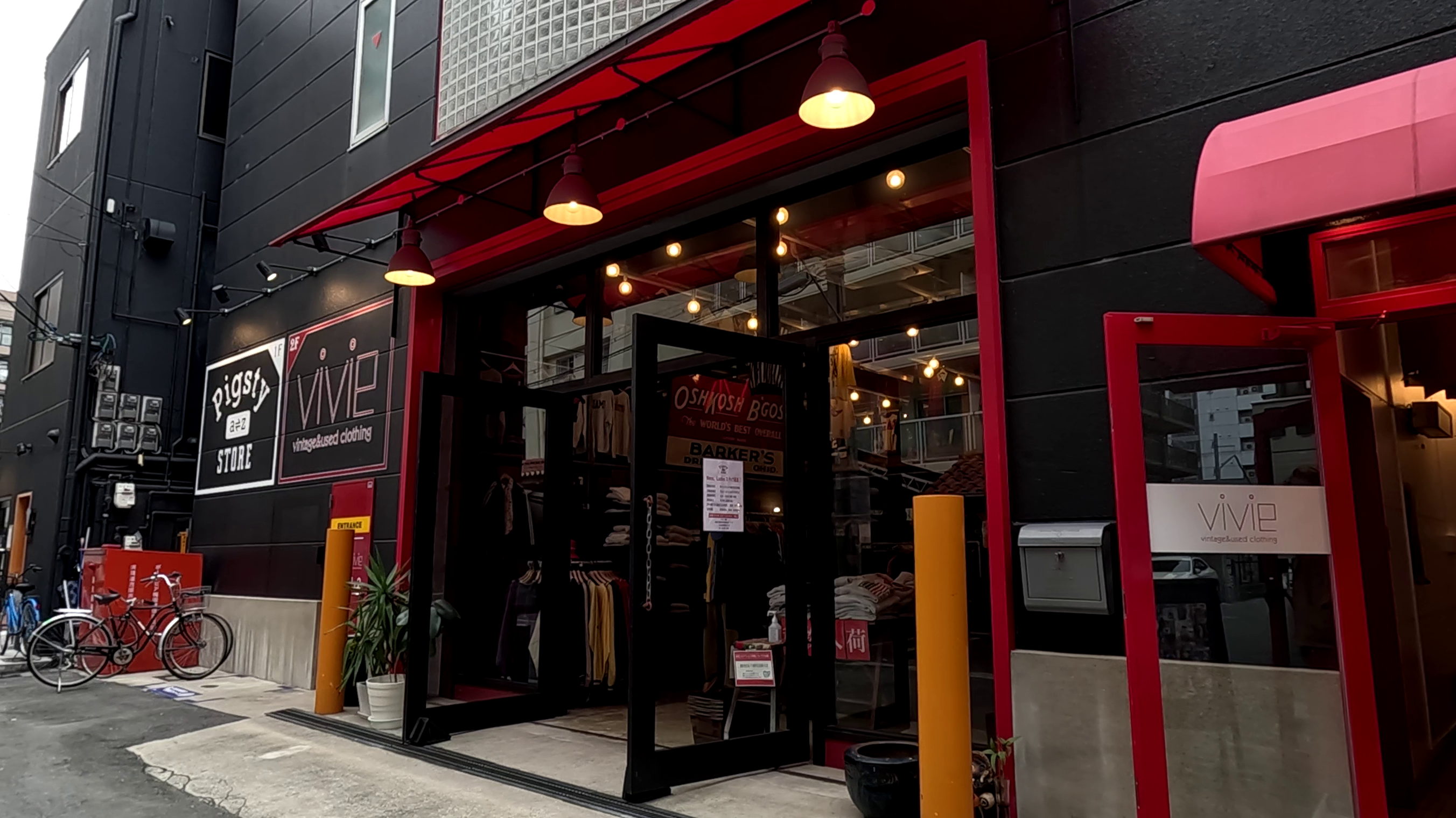 Pigsty a⇌z STORE 中崎町店