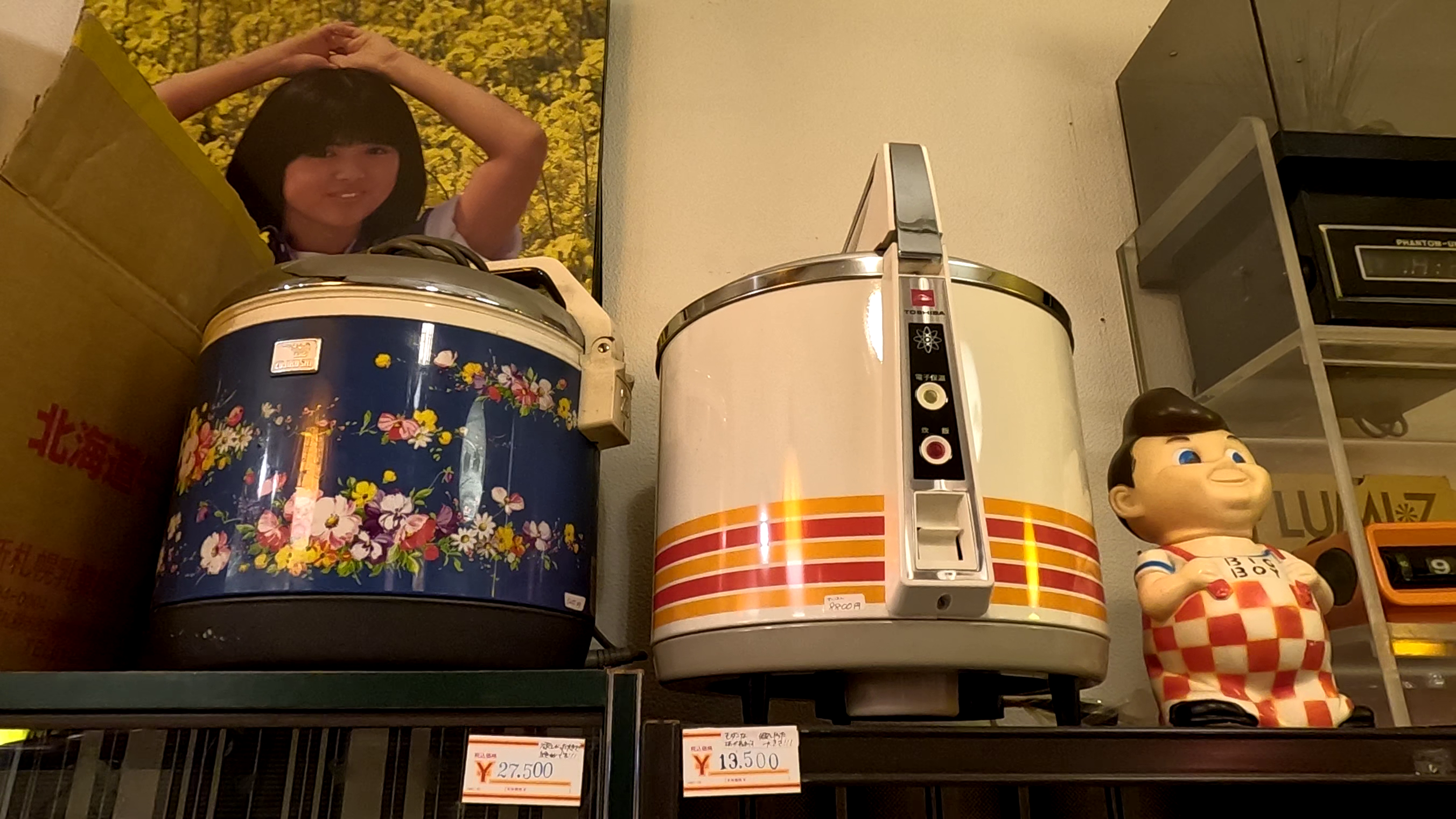 有時鐘、電燈、風扇、電飯煲等等