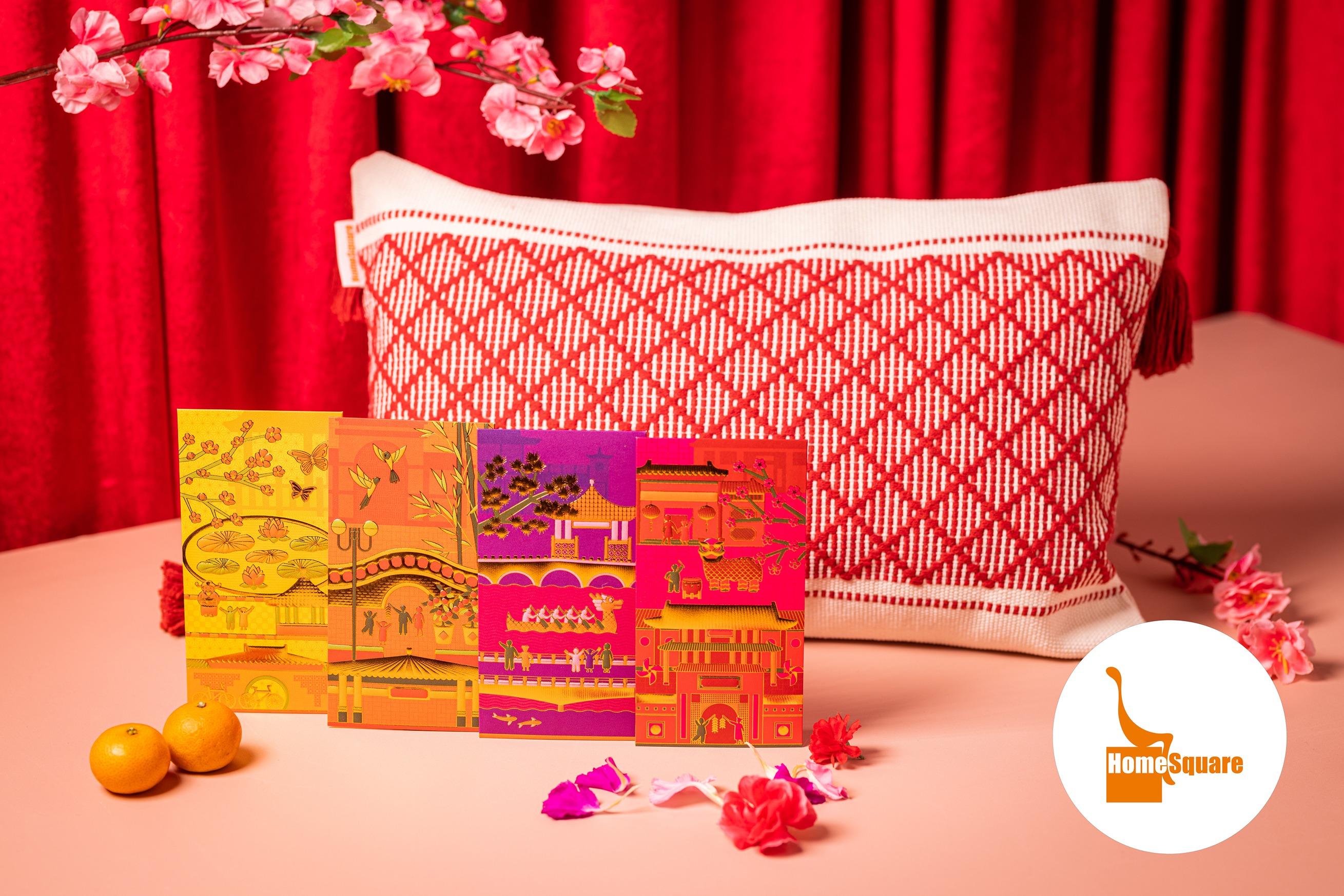 兔年商場利是封合集|HomeSquare 「富貴河村」利是封 及「華貴吉祥」咕口臣