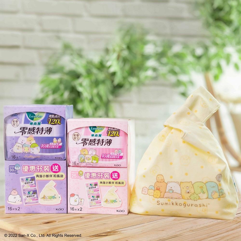 「零感特薄」「角落小夥伴」優惠孖裝附送和風小物袋