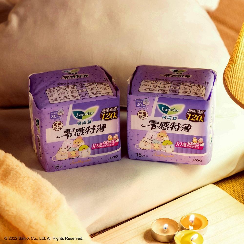 「零感特薄」「角落小夥伴」期間限定特別版30cm 日夜用