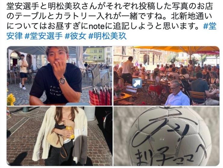 日本網民發現二人曾到同一餐廳。(網上截圖)