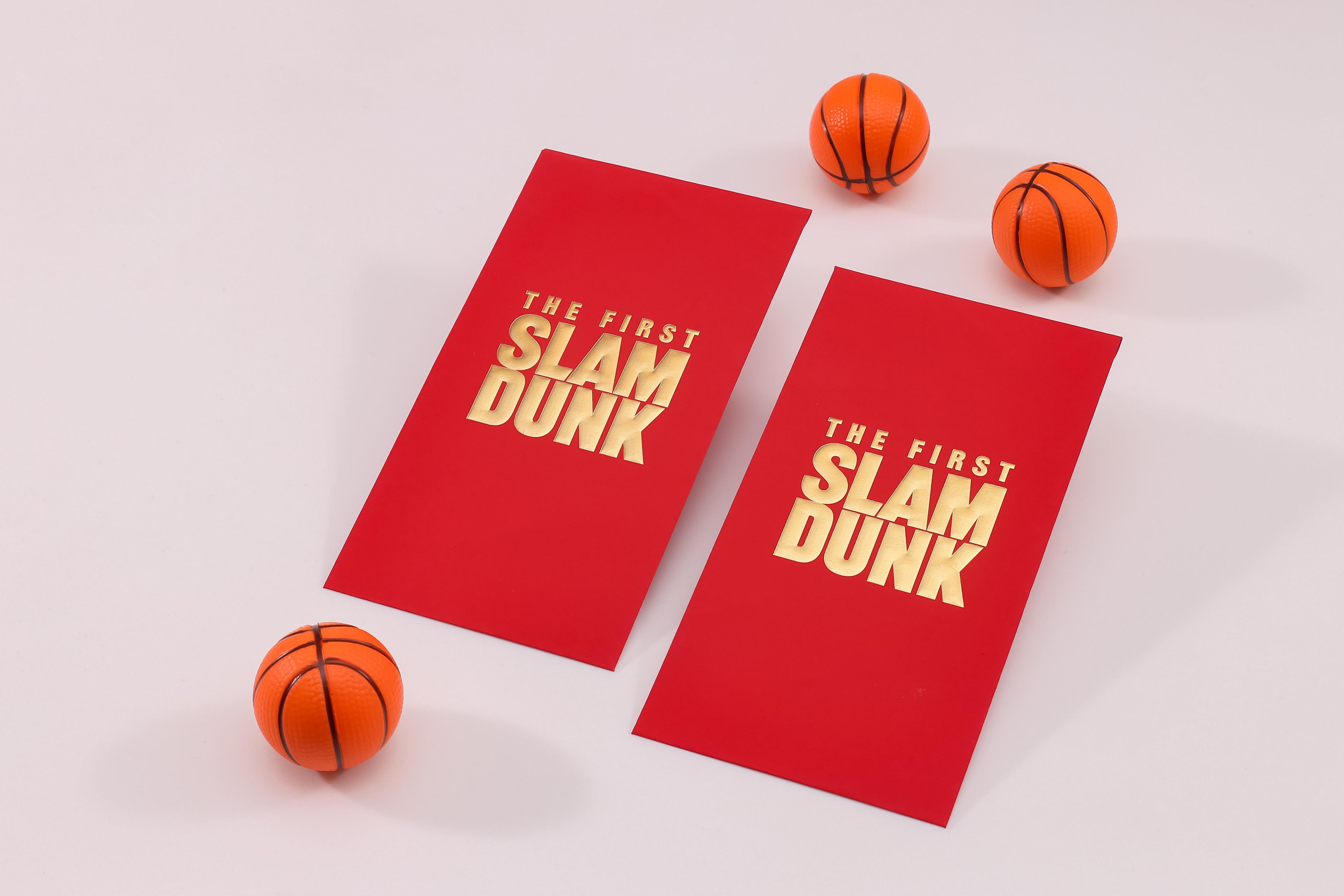 信和集團商場及旗下戲院獨家型格「《THE FIRST SLAM DUNK》燙金利是封」