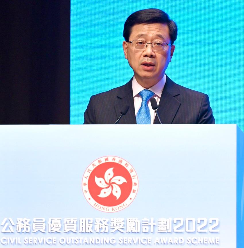 公務員優質服務獎勵計劃的得獎名單出爐。